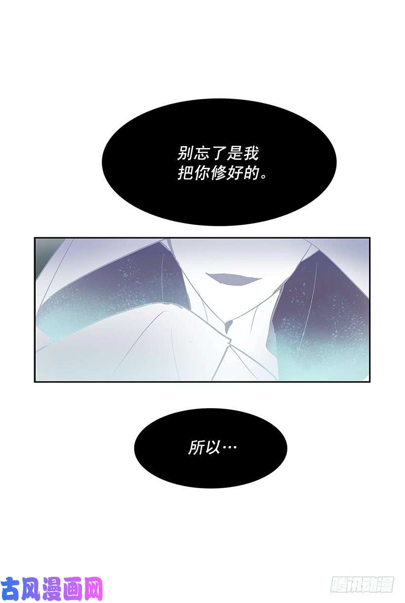 无名商店逃生出口