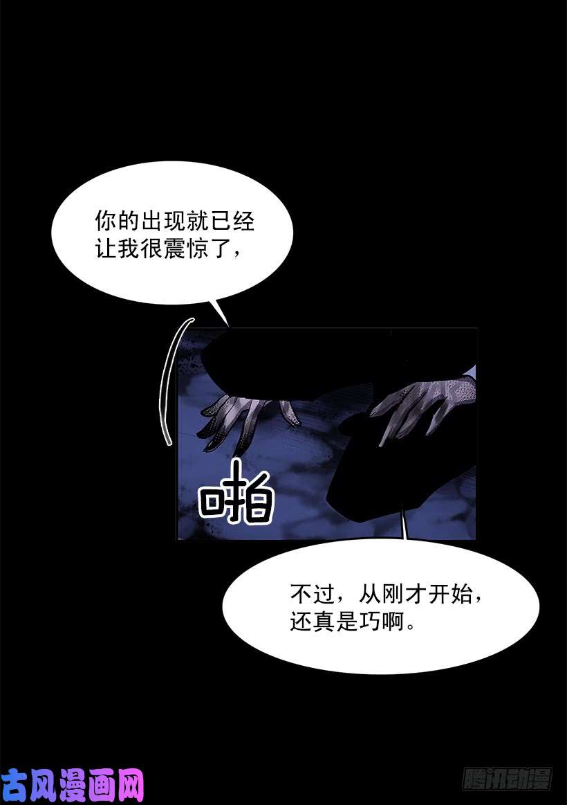 无名商店大意失荆州