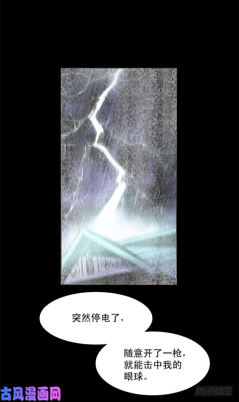 无名商店大意失荆州