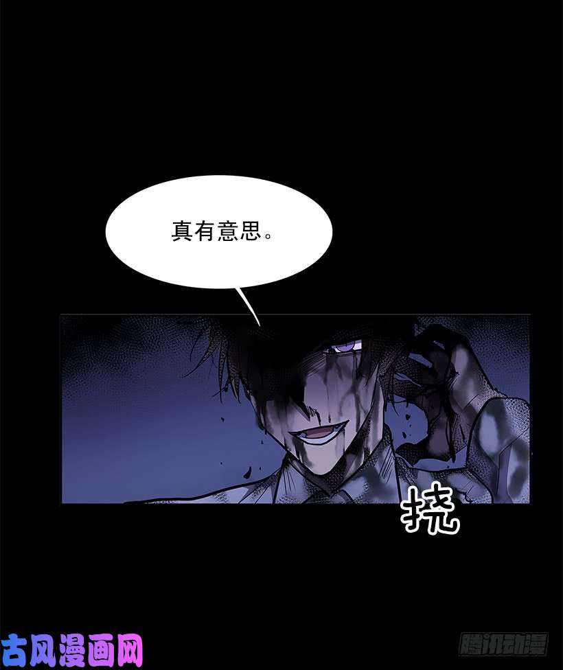 无名商店大意失荆州