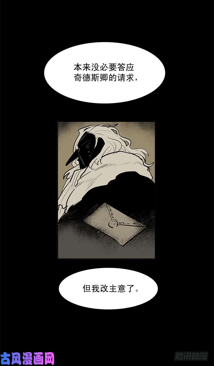无名商店大意失荆州