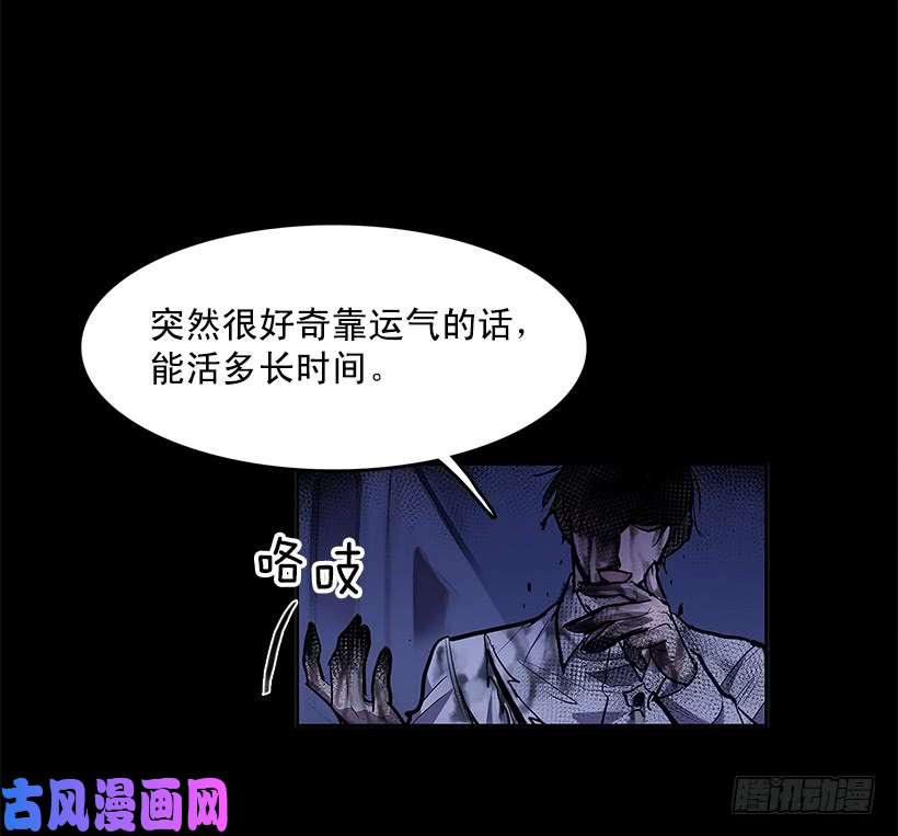 无名商店大意失荆州