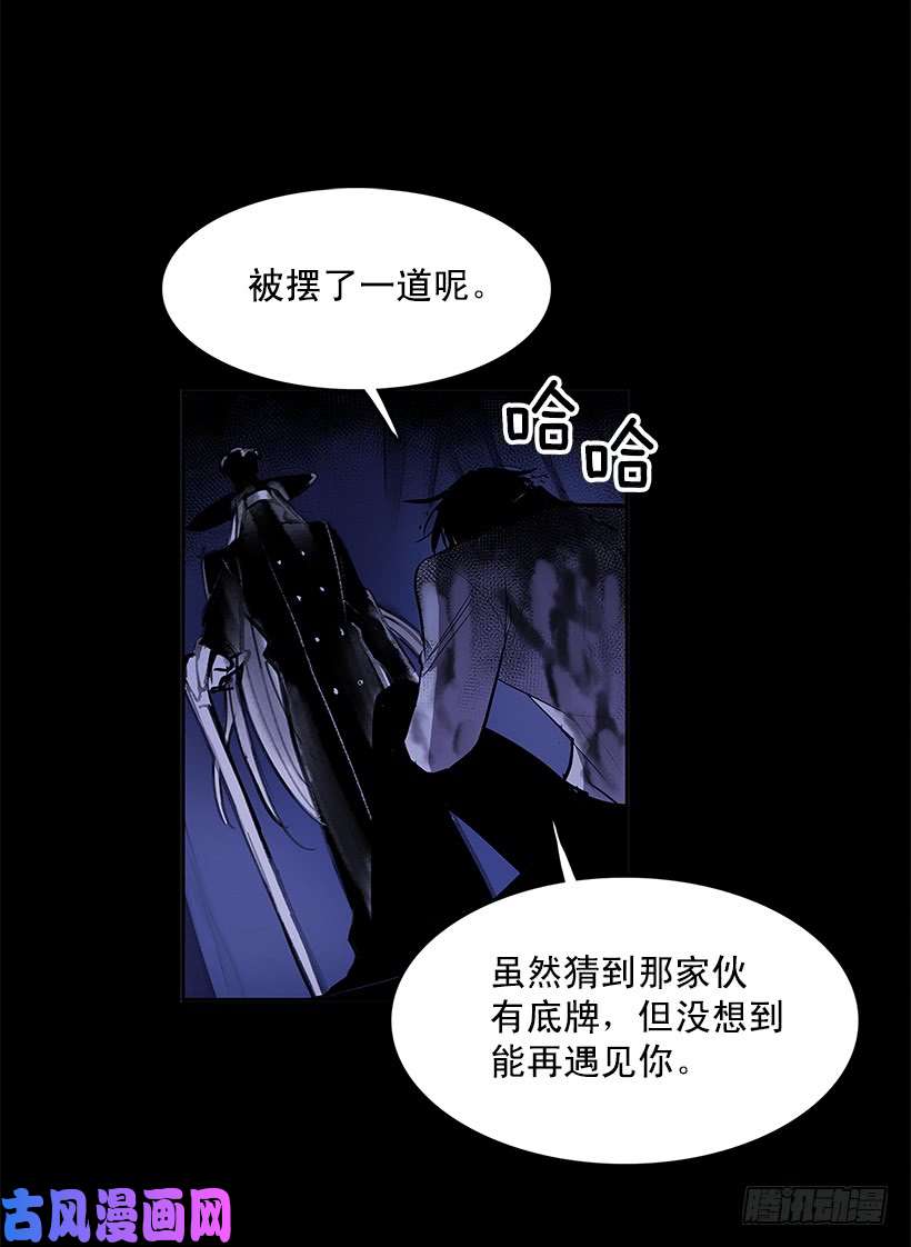 无名商店大意失荆州