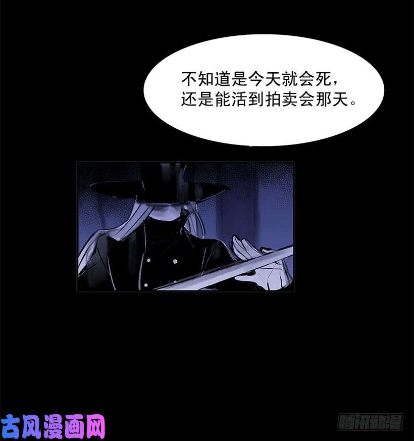 无名商店大意失荆州
