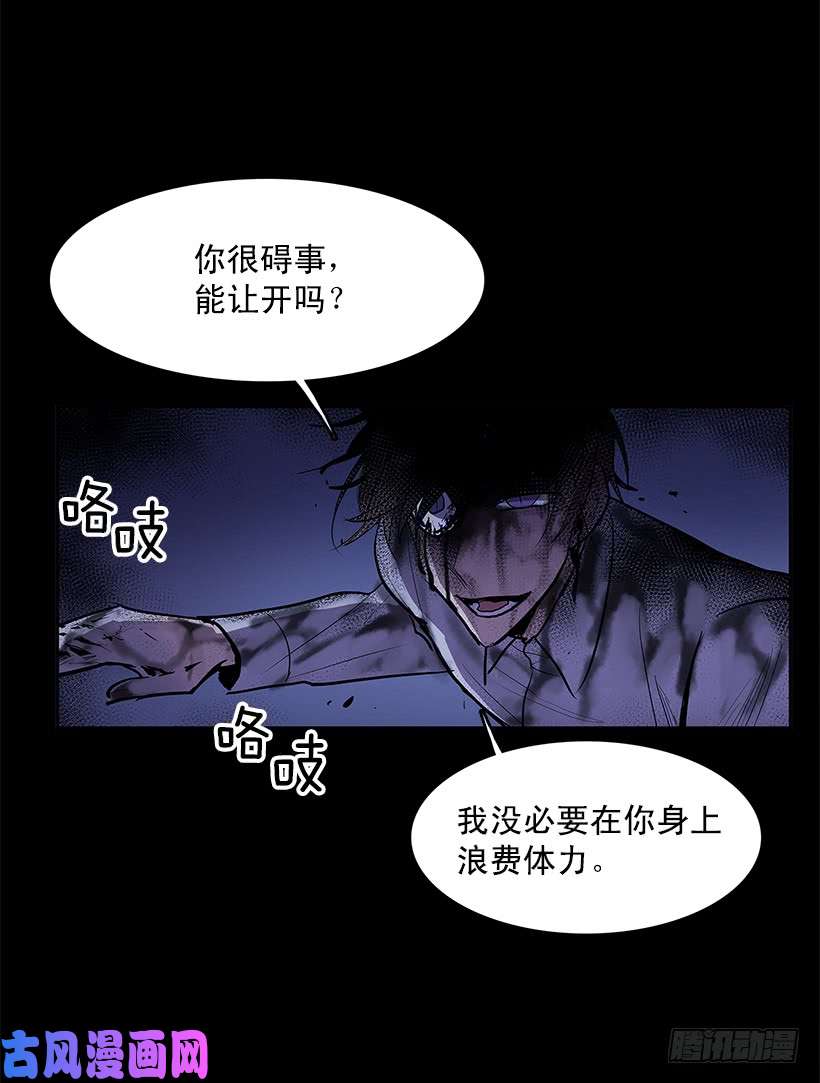 无名商店大意失荆州