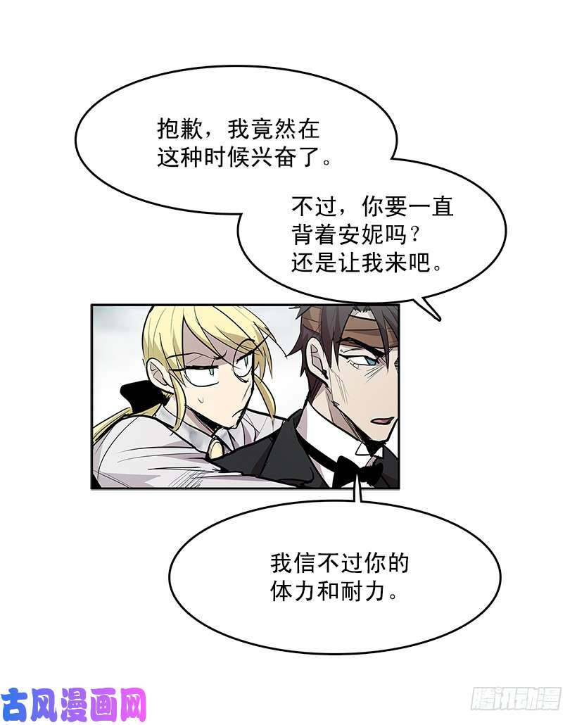 无名商店大意失荆州