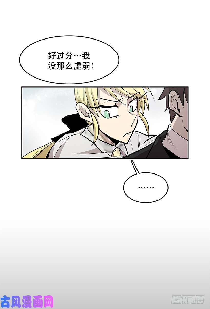无名商店大意失荆州