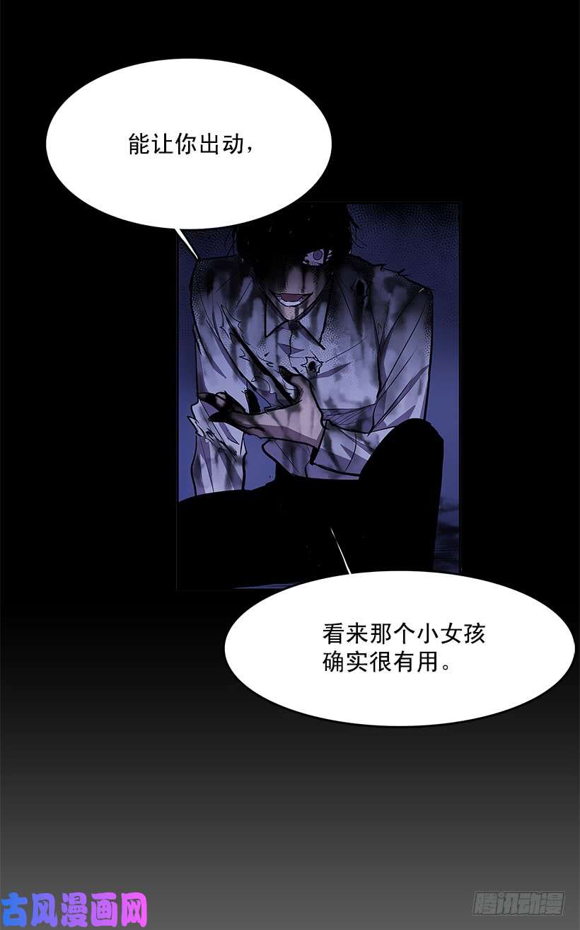 无名商店大意失荆州