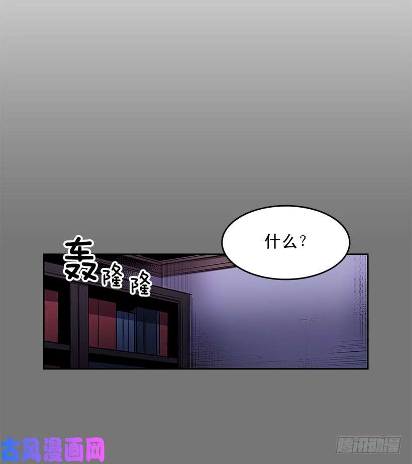 无名商店大意失荆州