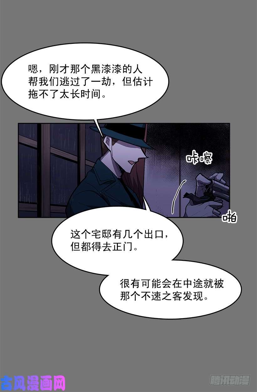无名商店大意失荆州