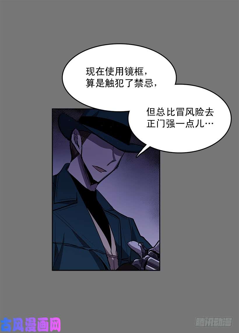 无名商店大意失荆州