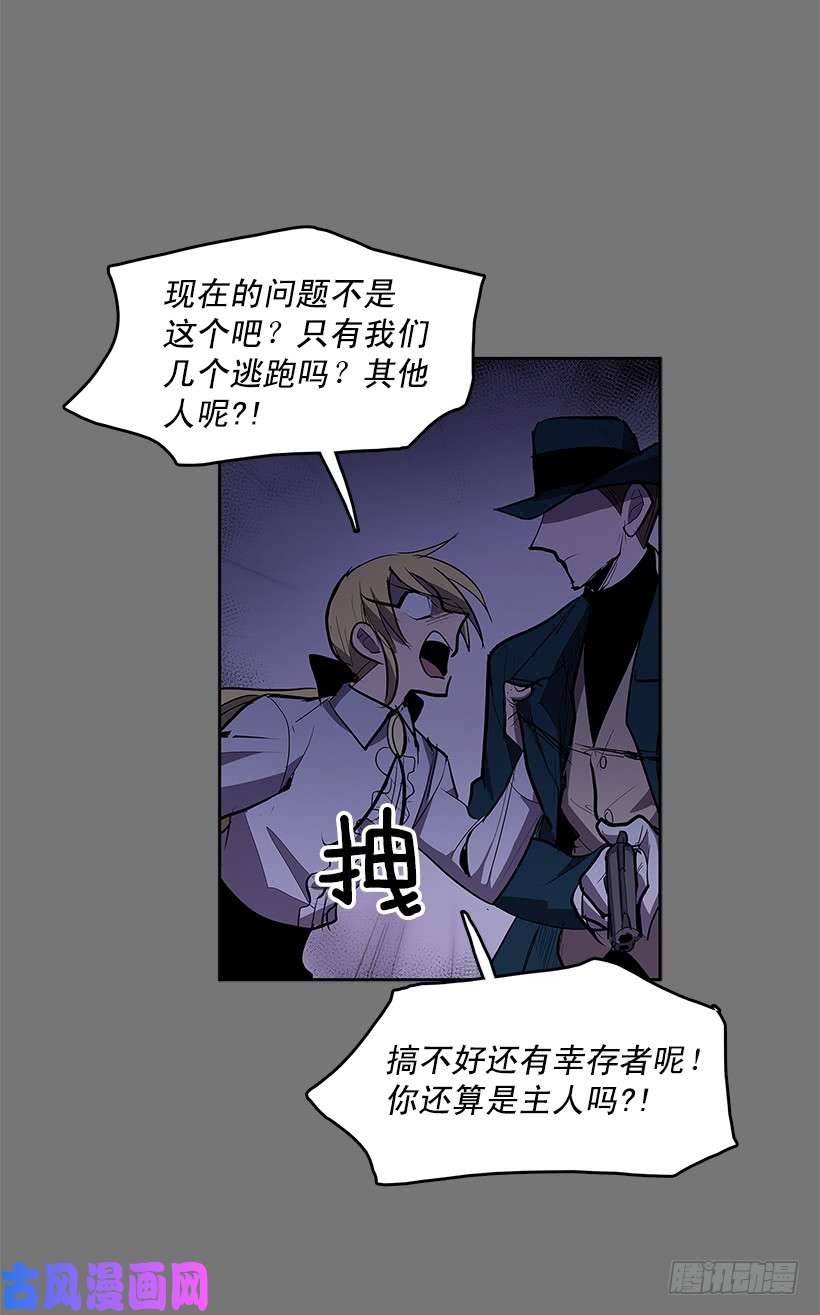 无名商店大意失荆州