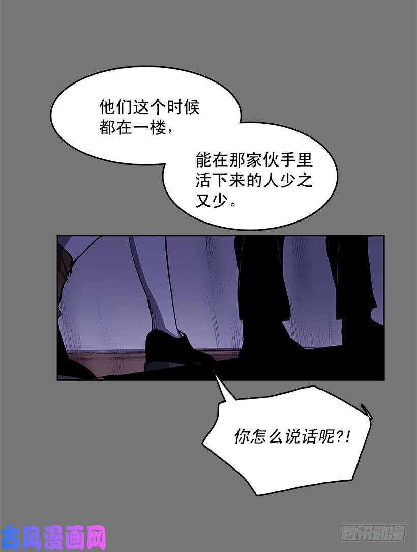 无名商店大意失荆州