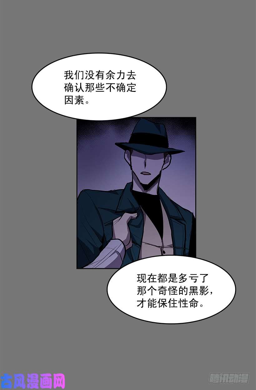 无名商店大意失荆州