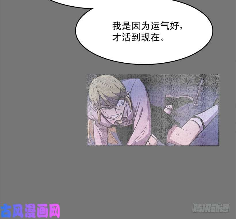 无名商店大意失荆州