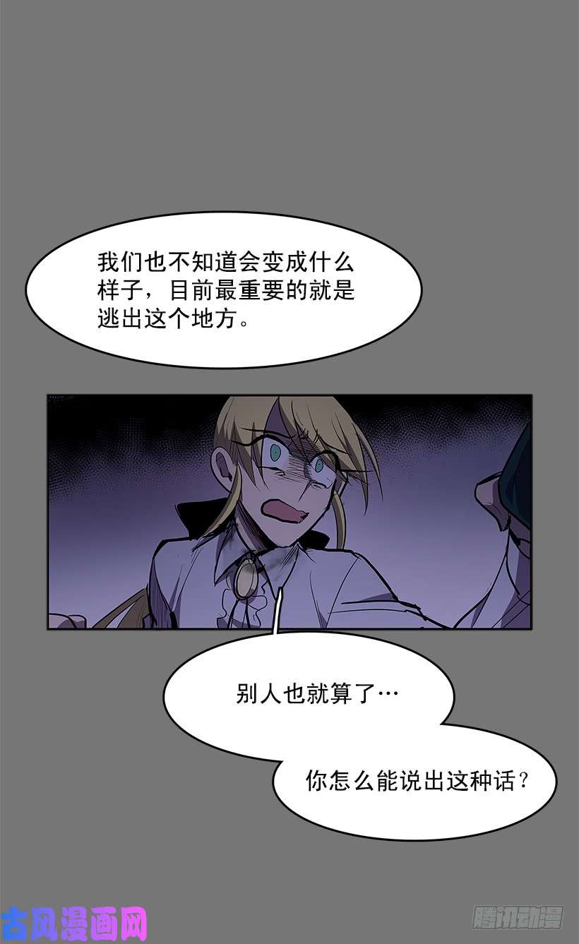 无名商店大意失荆州