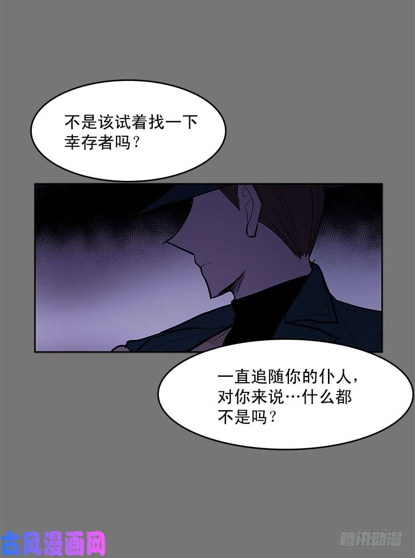 无名商店大意失荆州