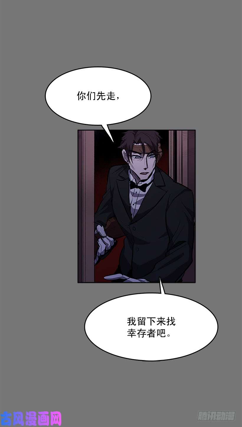无名商店大意失荆州