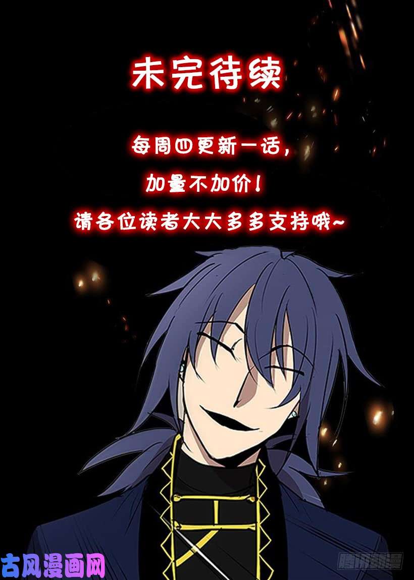 无名商店大意失荆州