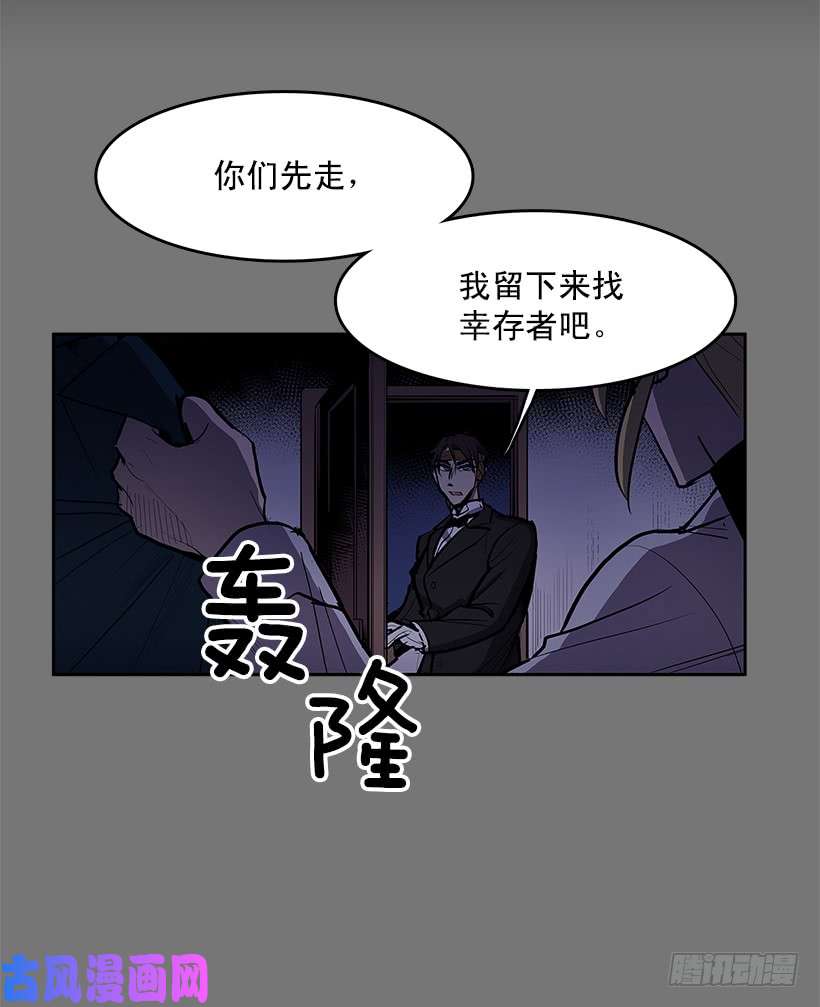 无名商店雪原迷阵