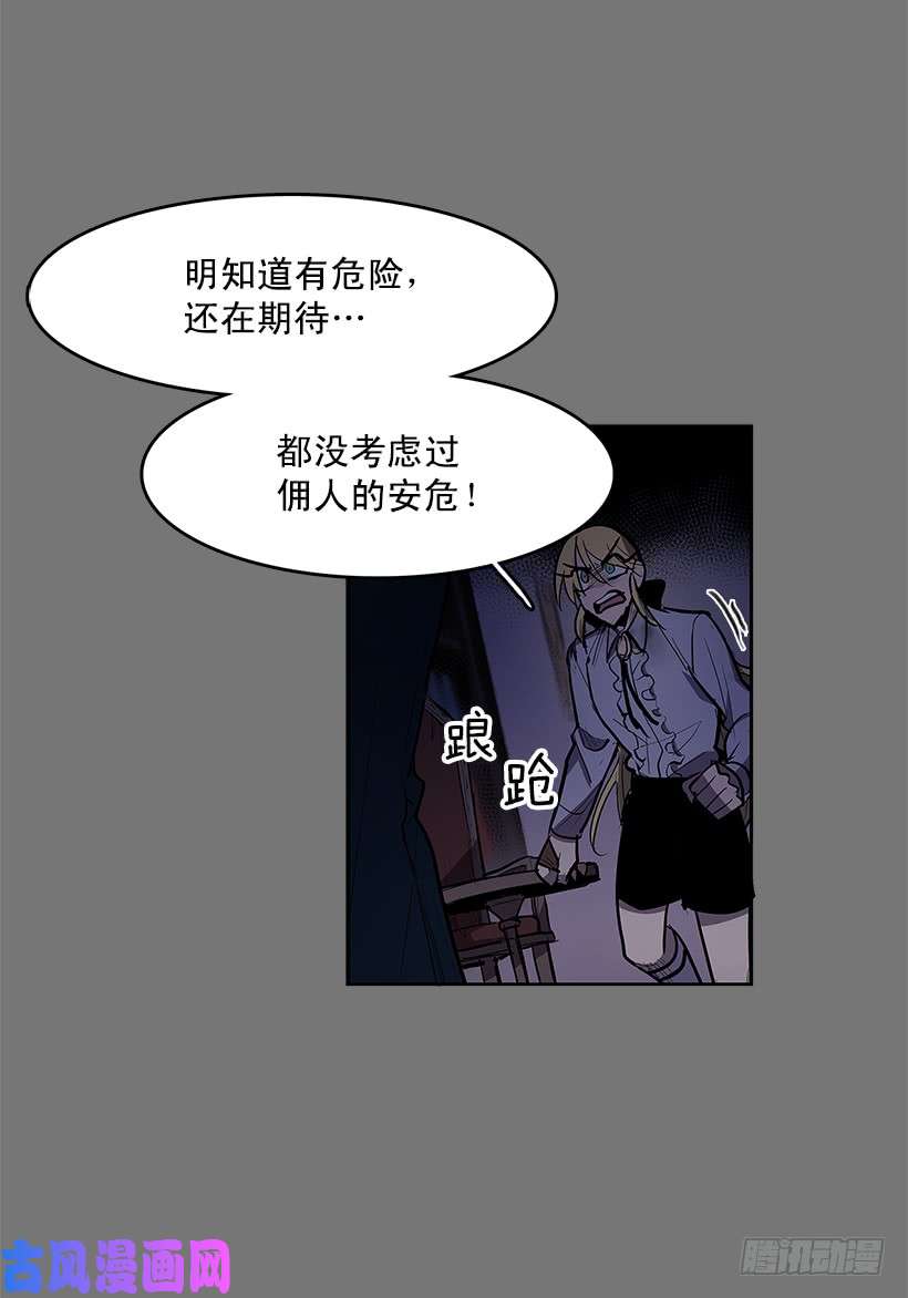 无名商店雪原迷阵