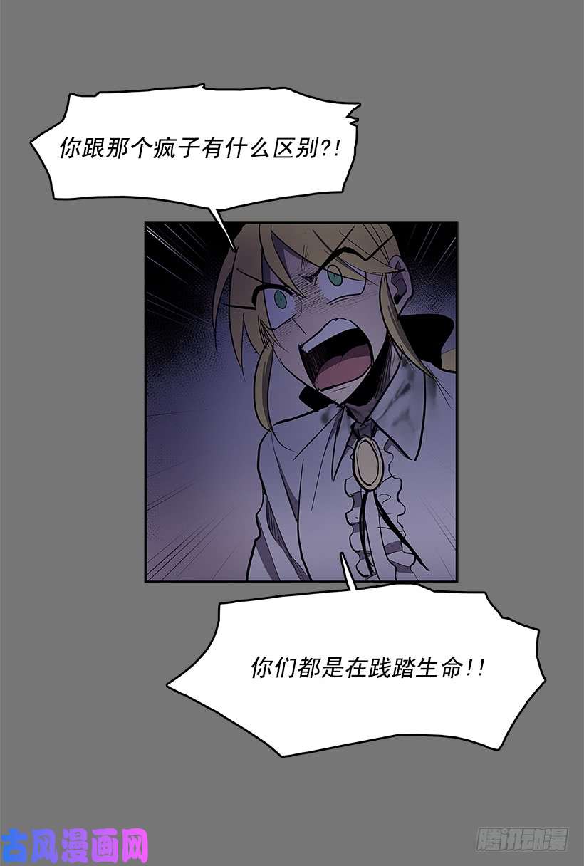 无名商店雪原迷阵