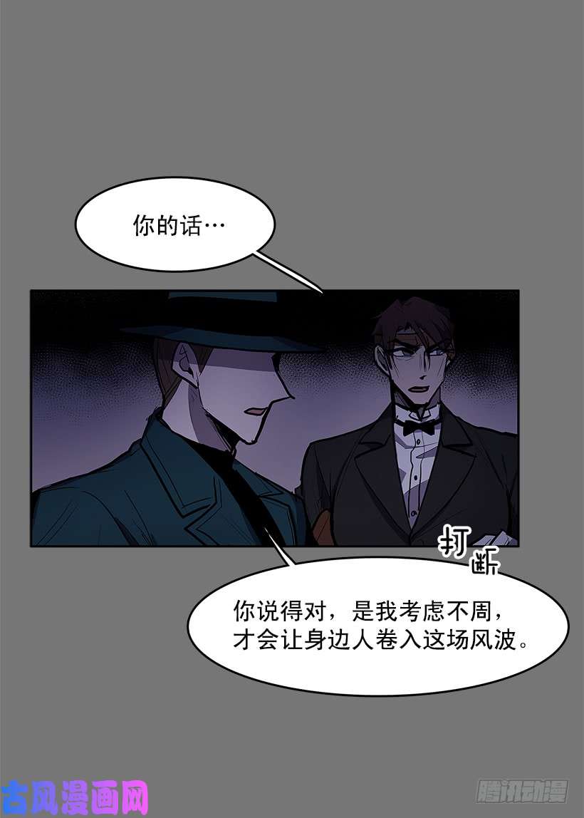 无名商店雪原迷阵