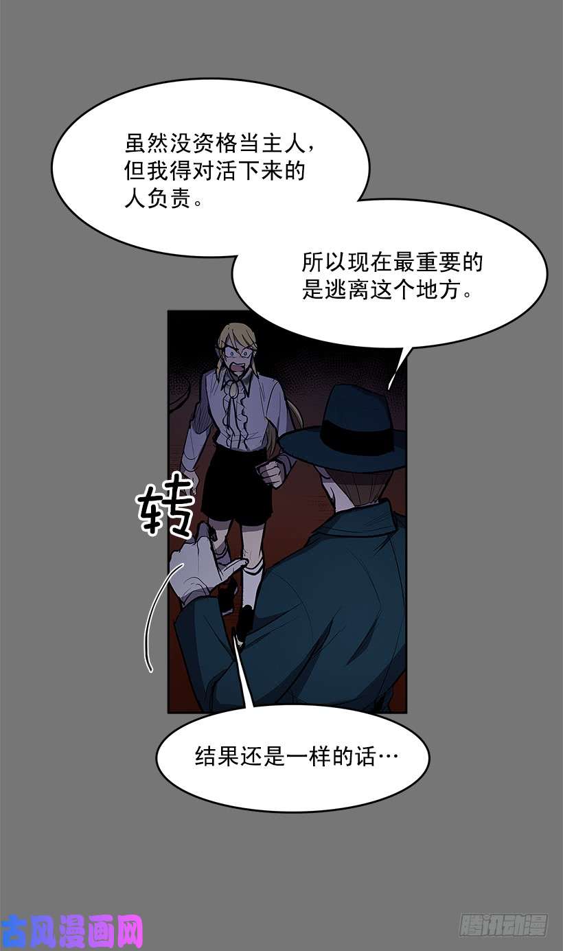 无名商店雪原迷阵