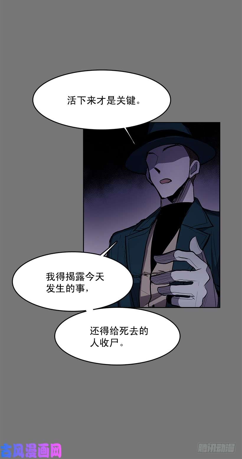 无名商店雪原迷阵