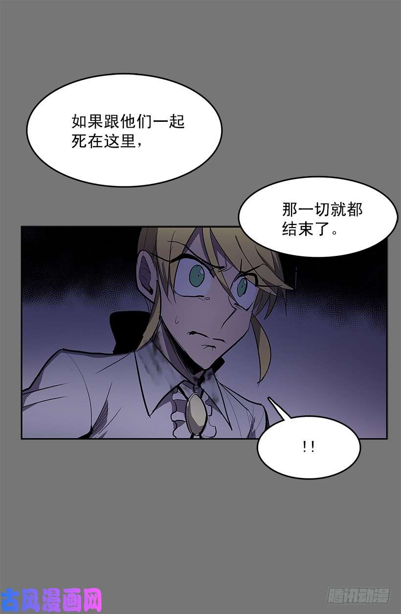 无名商店雪原迷阵