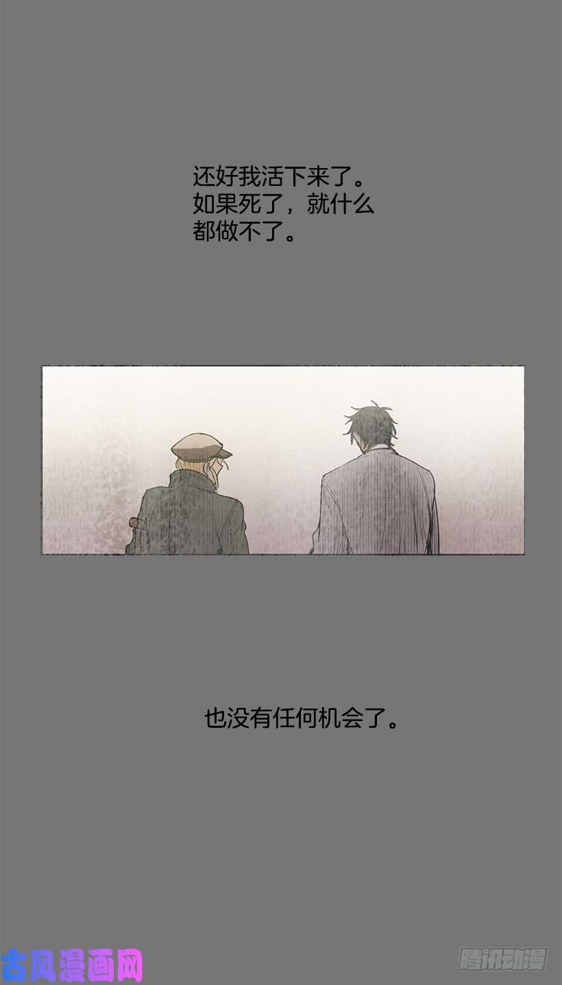无名商店雪原迷阵