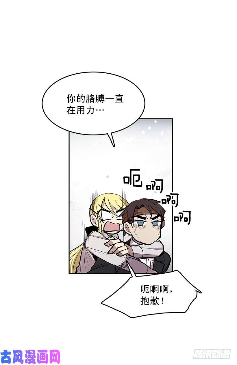 无名商店雪原迷阵