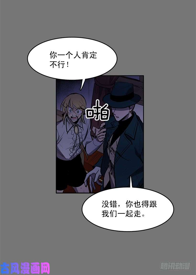 无名商店雪原迷阵