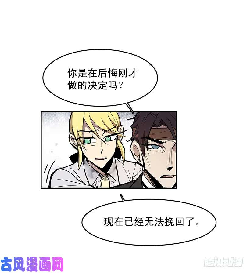 无名商店雪原迷阵