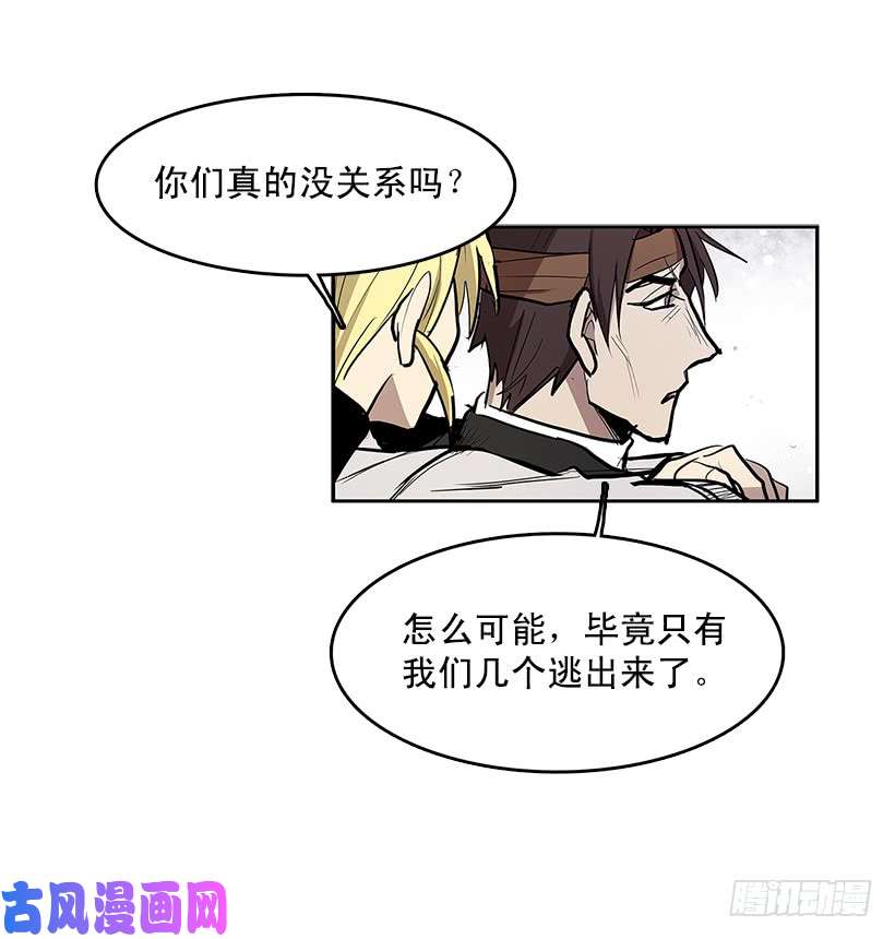 无名商店雪原迷阵