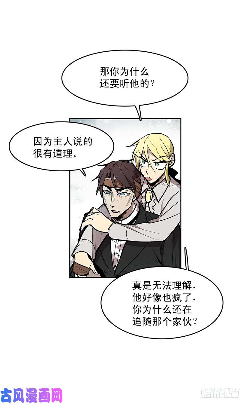 无名商店雪原迷阵