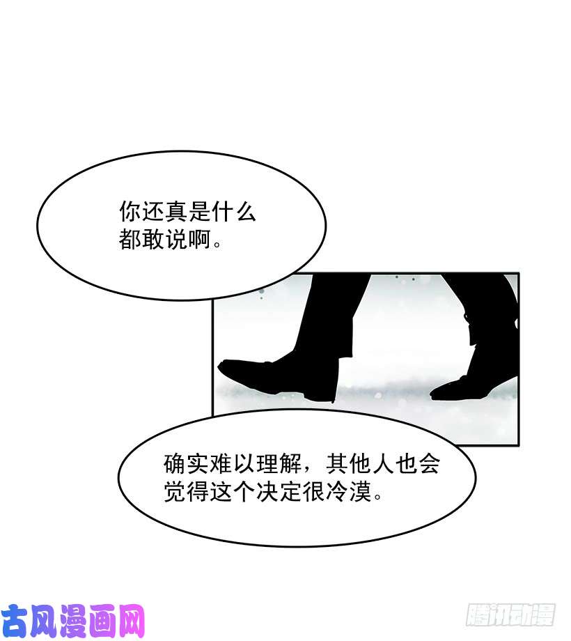 无名商店雪原迷阵