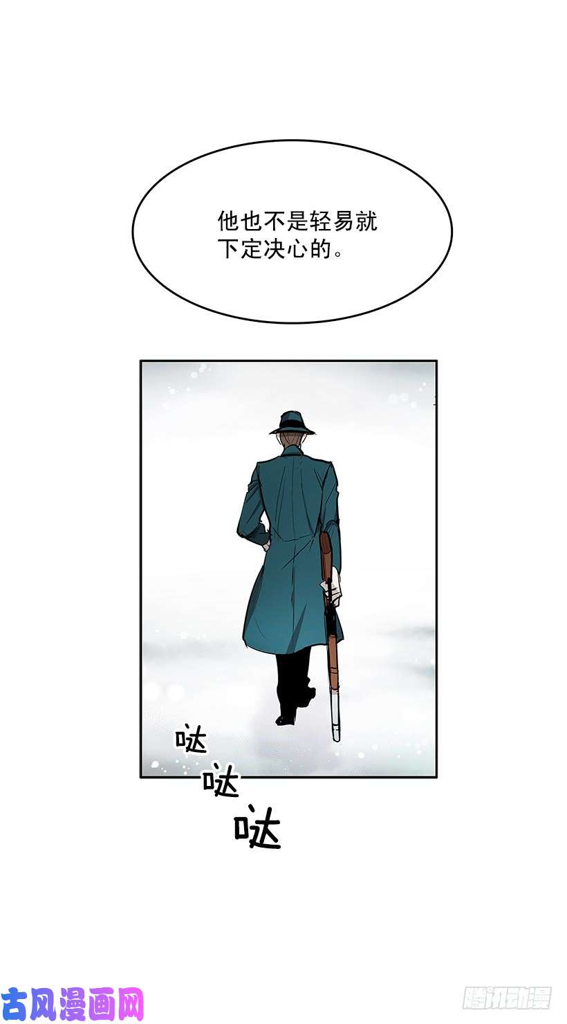 无名商店雪原迷阵