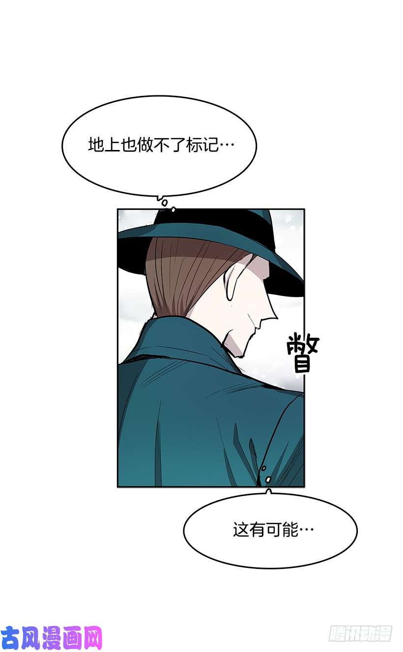 无名商店雪原迷阵
