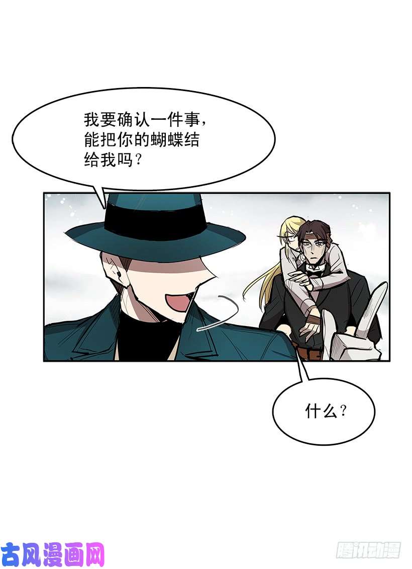 无名商店雪原迷阵
