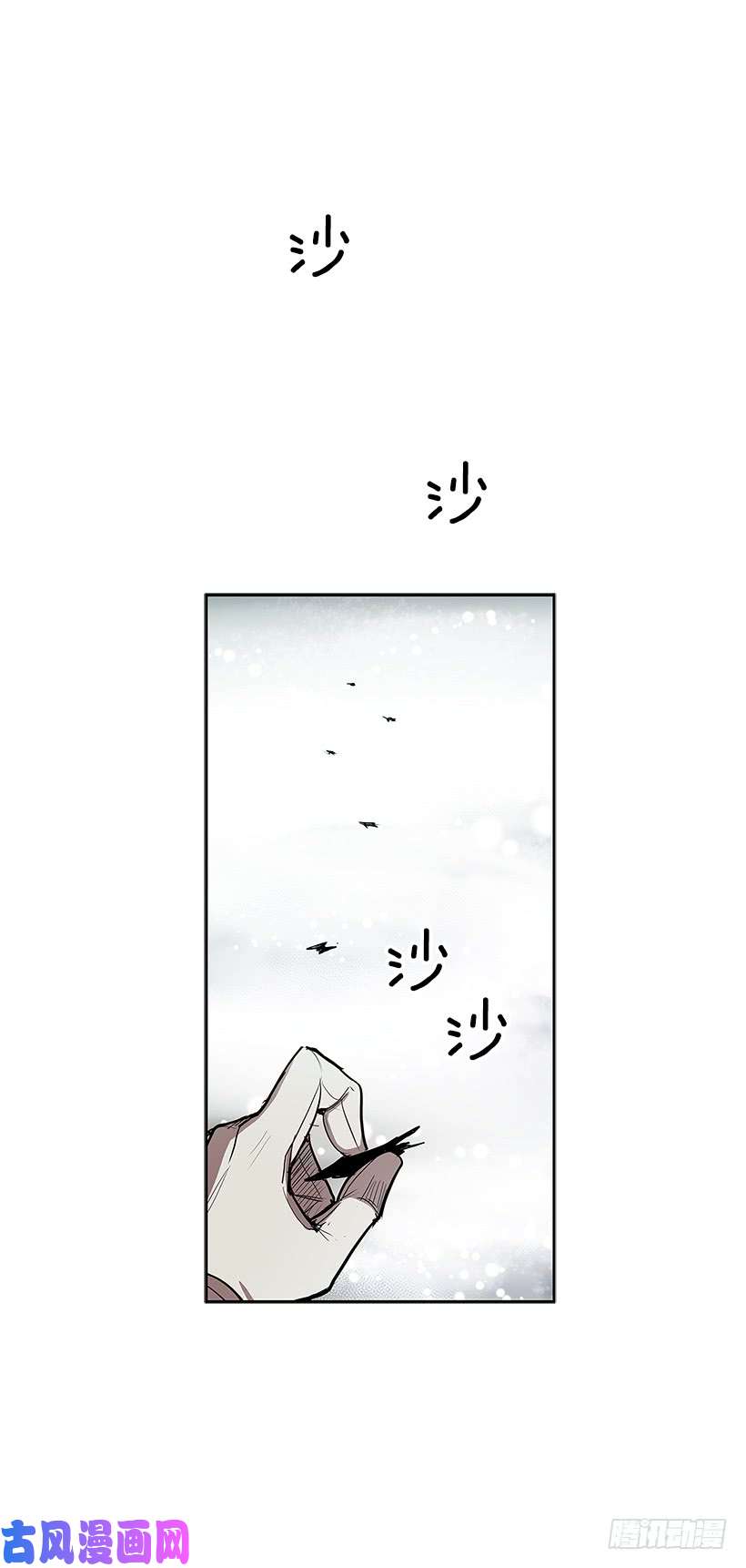 无名商店雪原迷阵