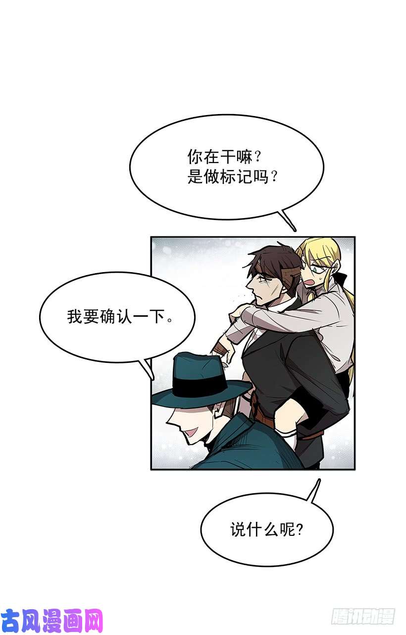 无名商店雪原迷阵