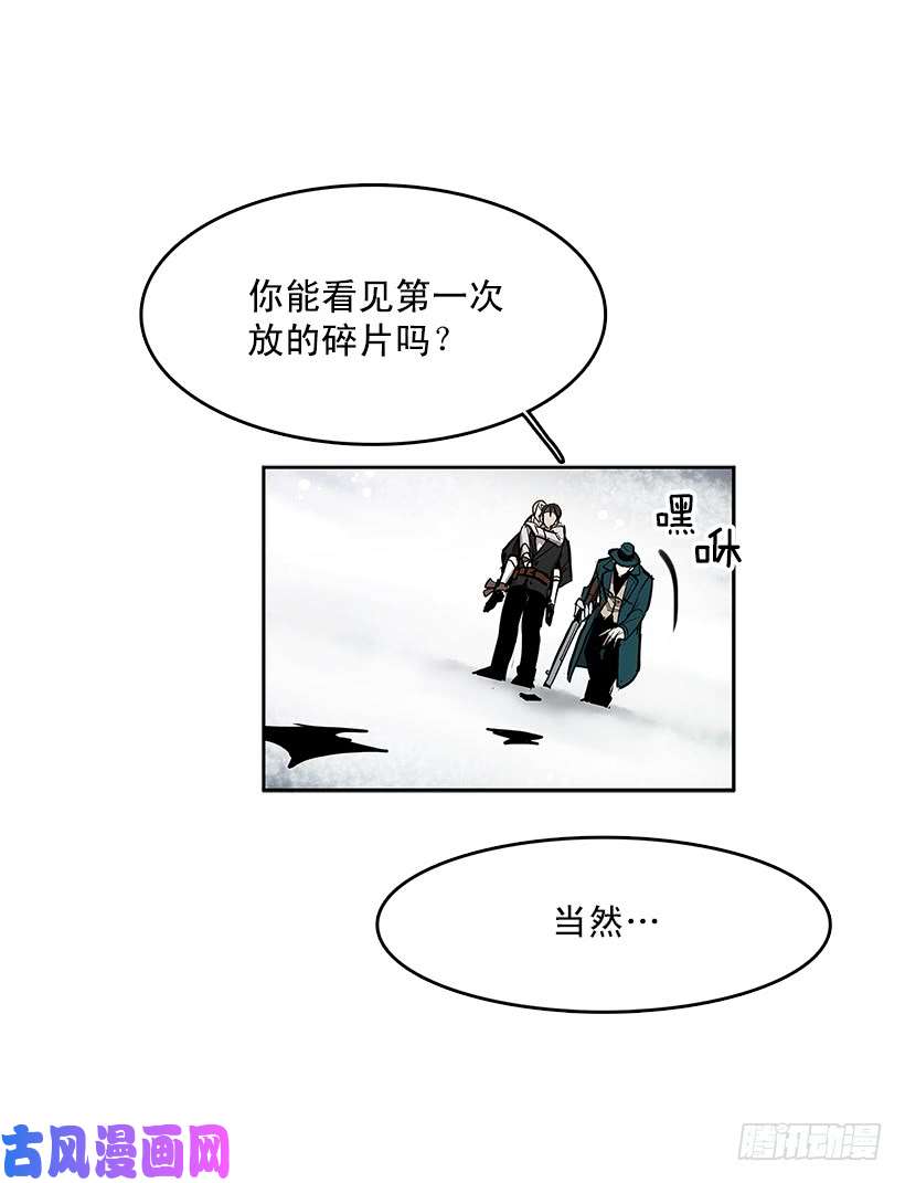 无名商店雪原迷阵