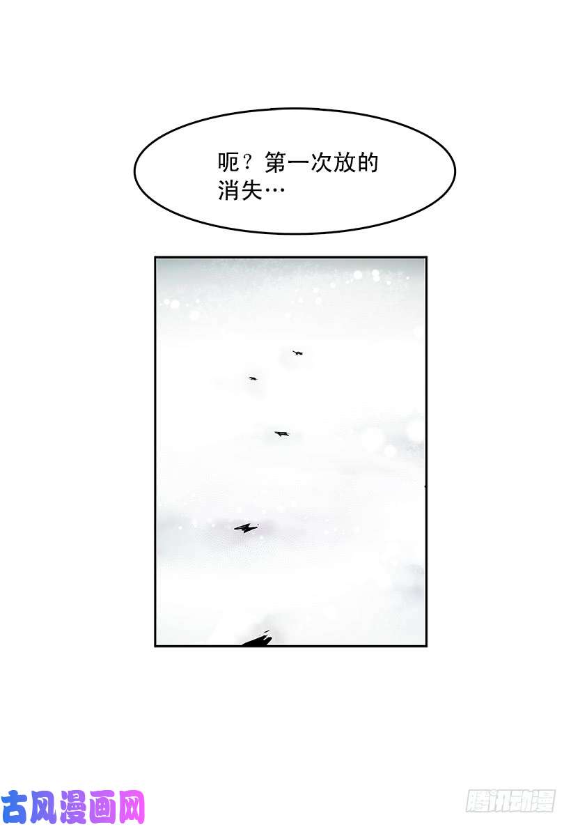 无名商店雪原迷阵