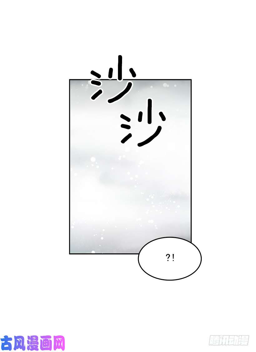 无名商店雪原迷阵