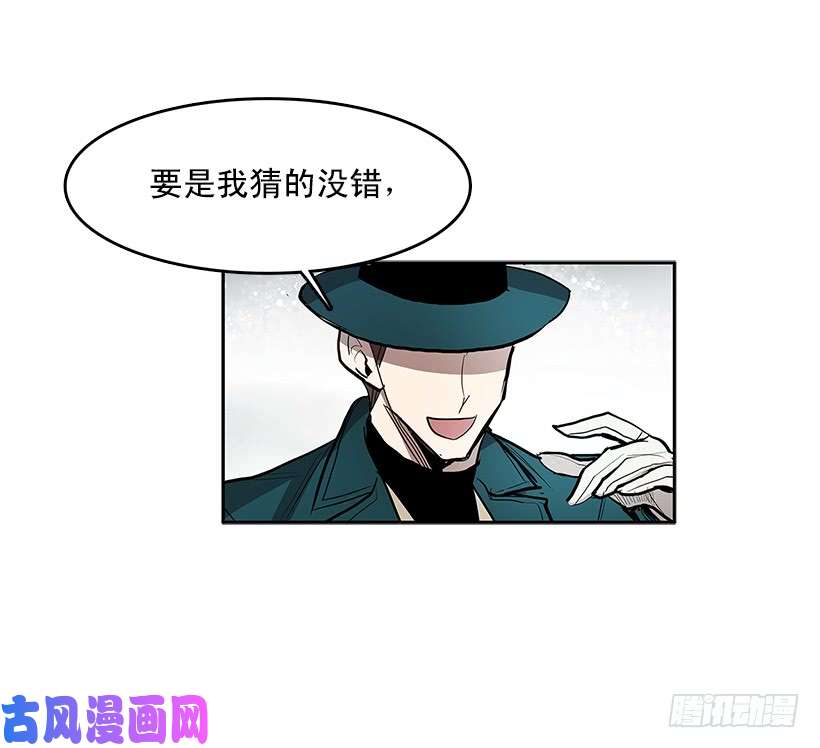 无名商店雪原迷阵
