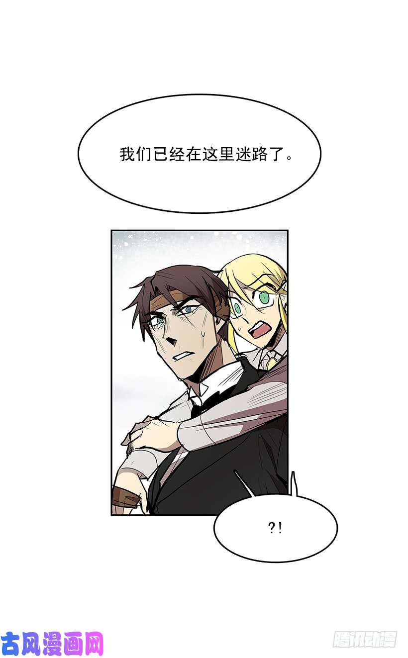 无名商店雪原迷阵
