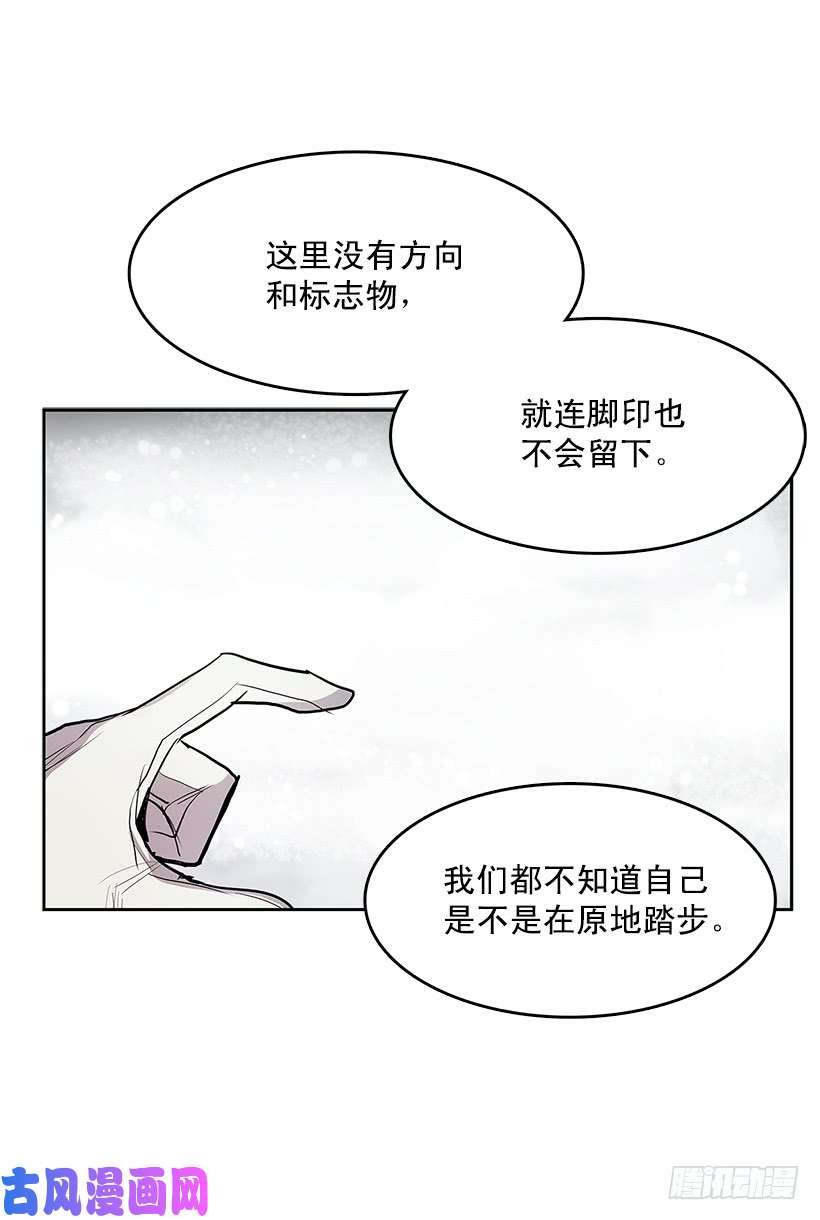 无名商店雪原迷阵