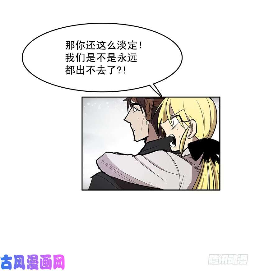 无名商店雪原迷阵