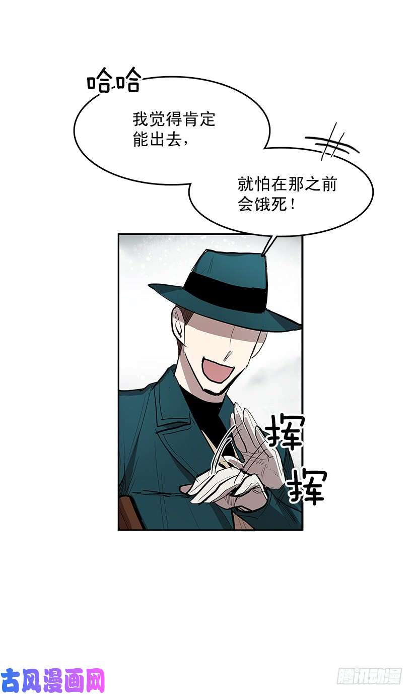 无名商店雪原迷阵